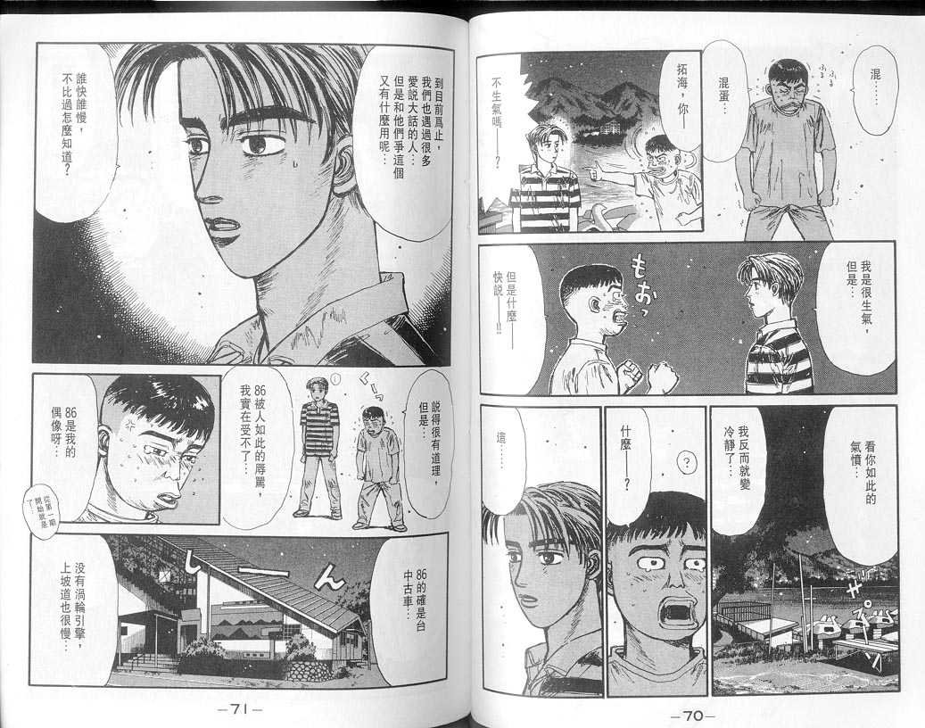 第8卷