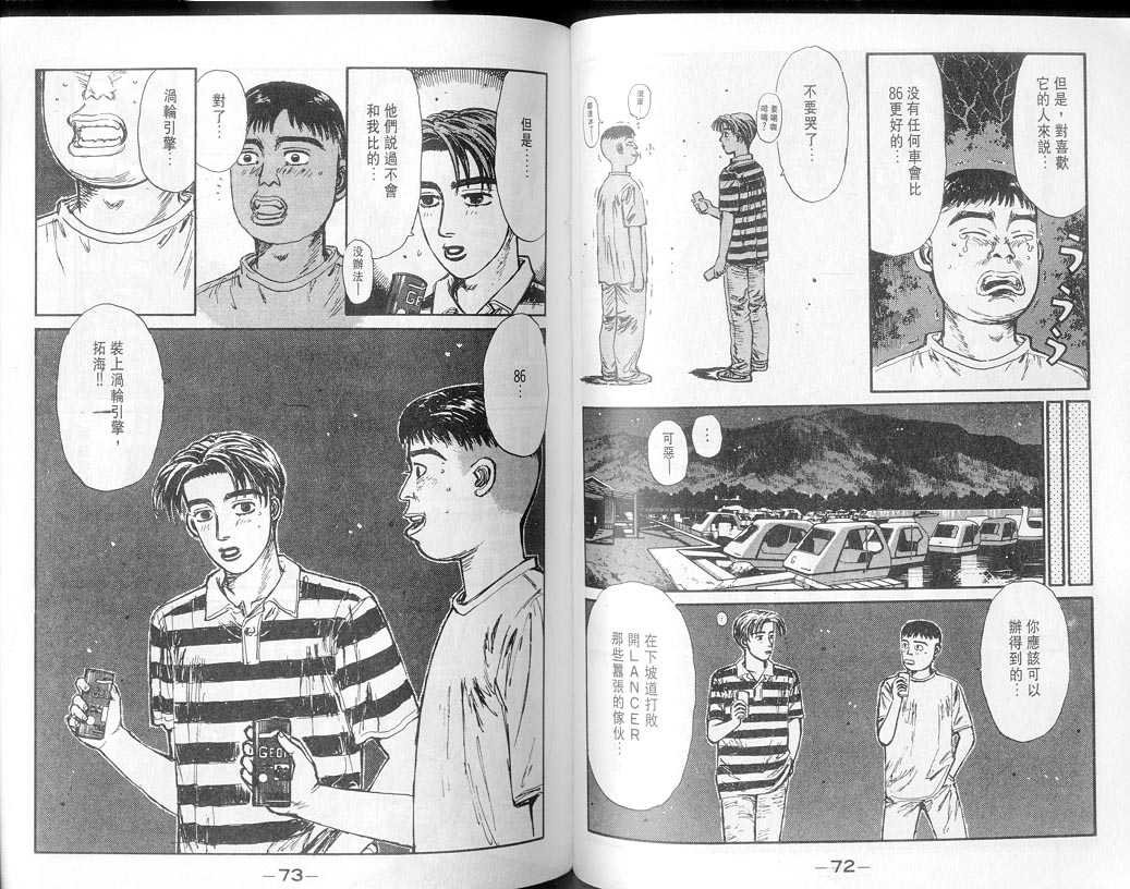 第8卷