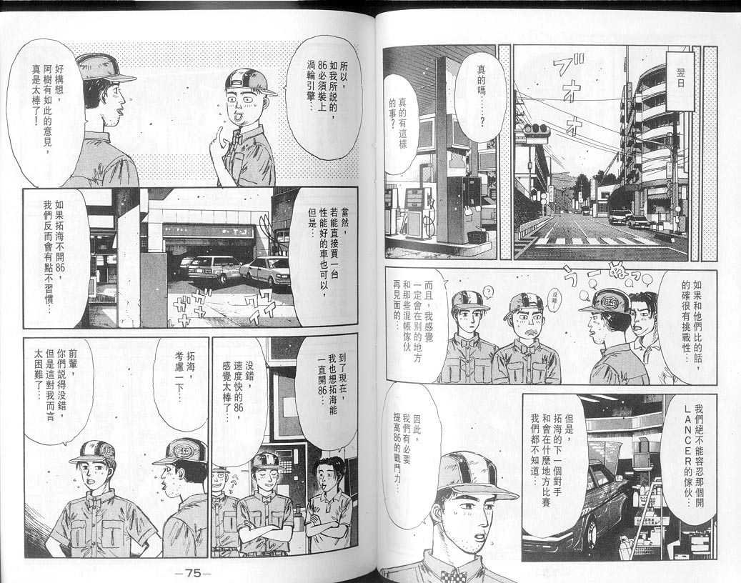 第8卷