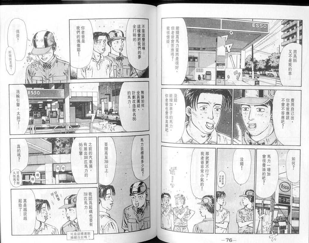 第8卷