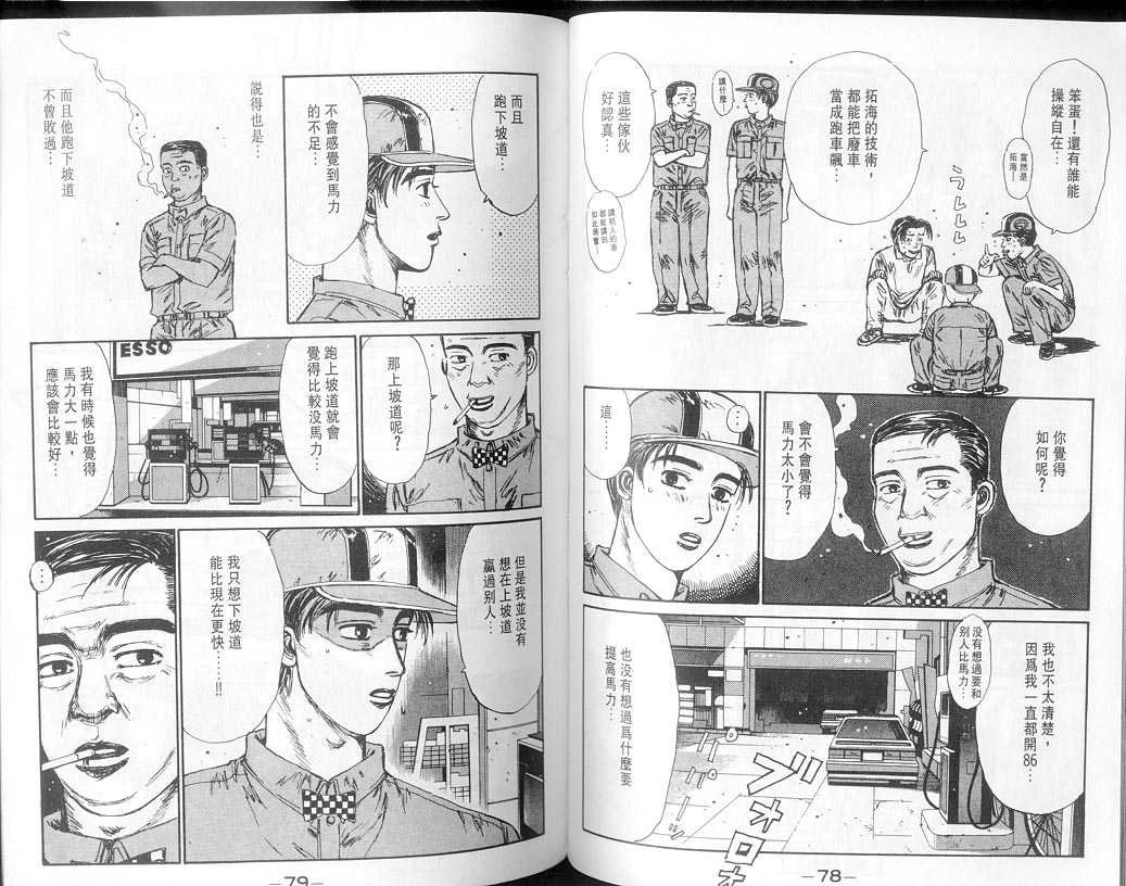 第8卷