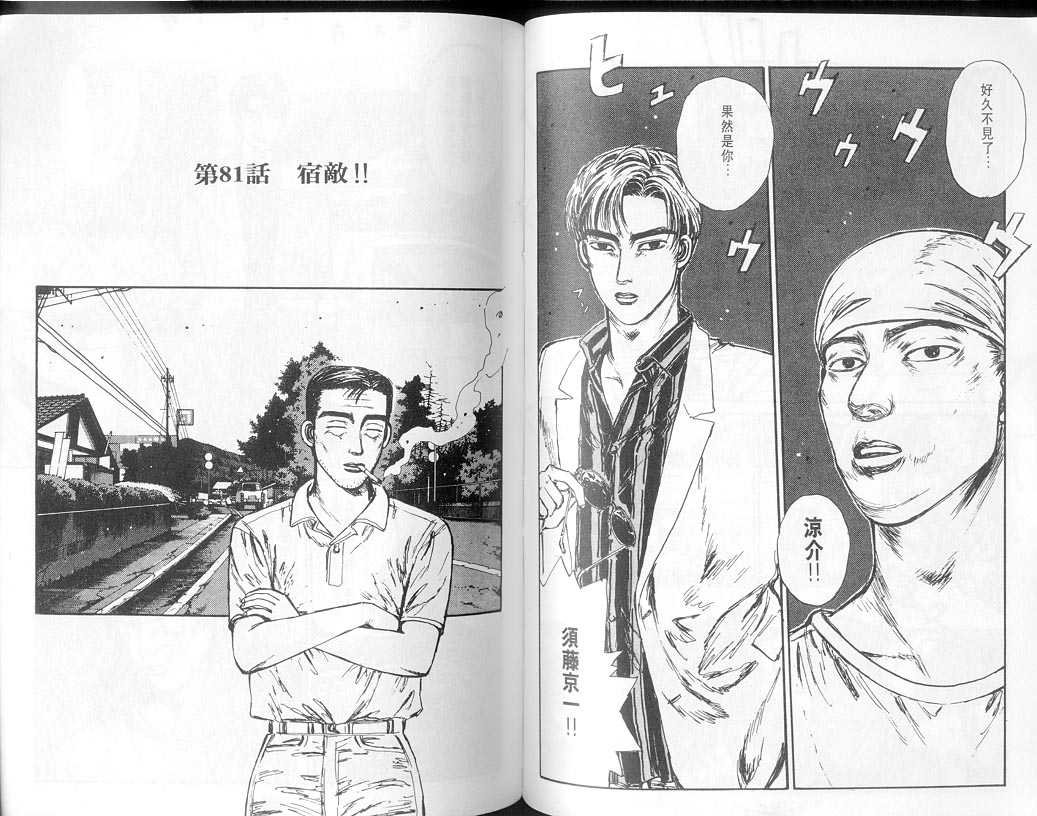 第8卷