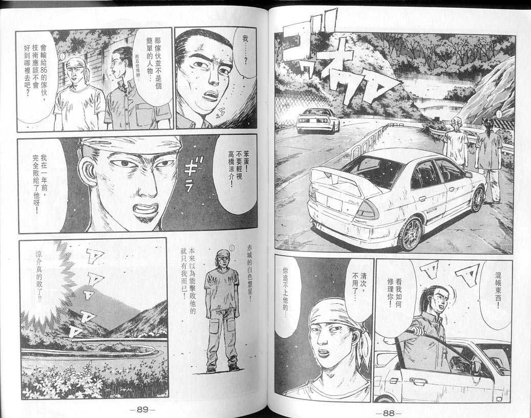 第8卷