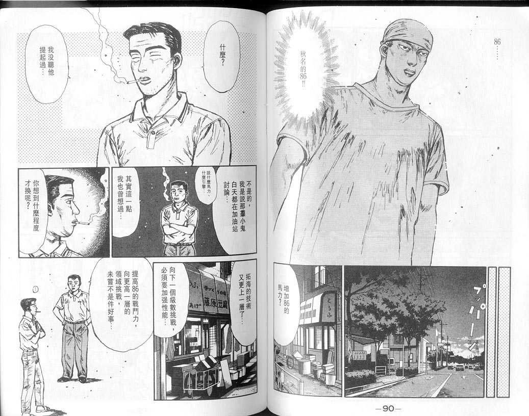 第8卷