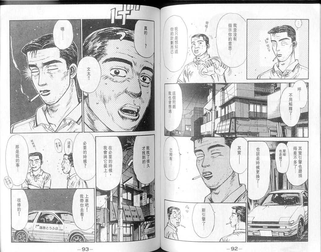 第8卷