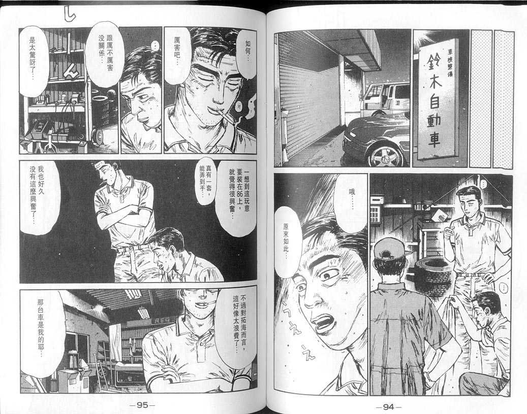 第8卷