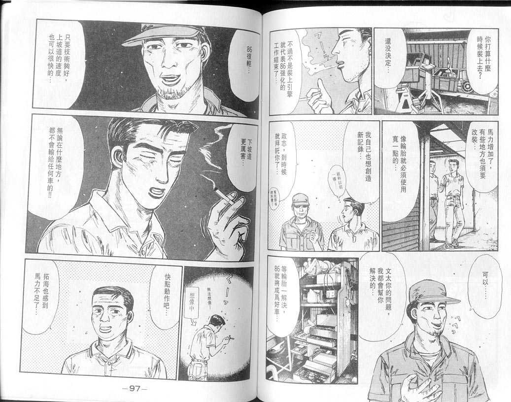 第8卷