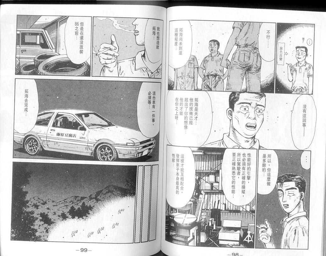 第8卷