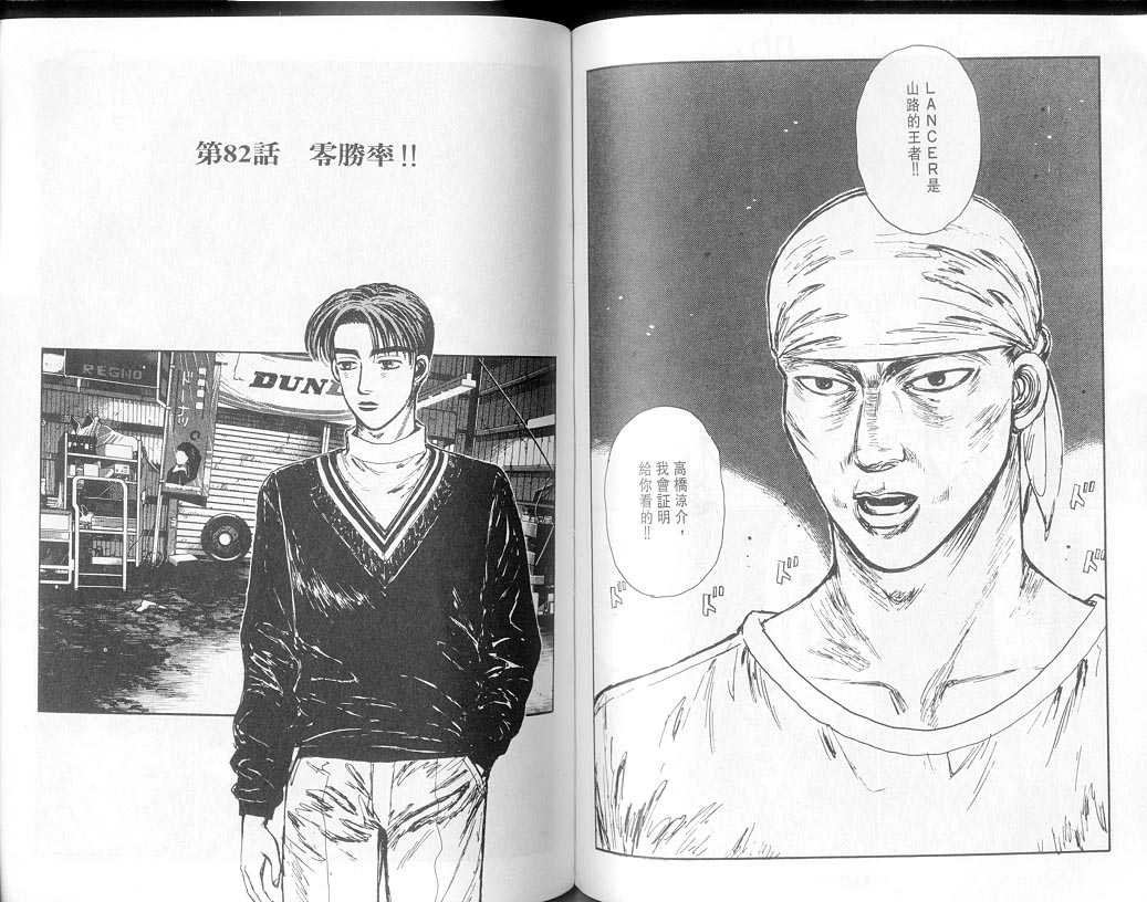 第8卷