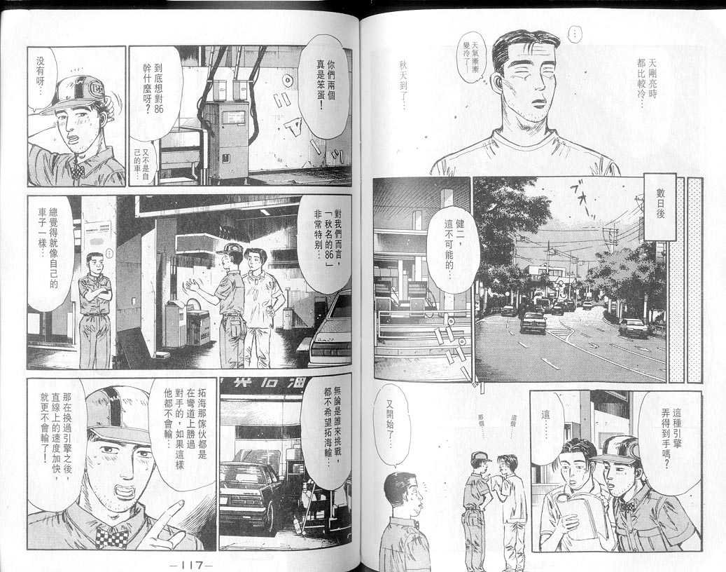 第8卷