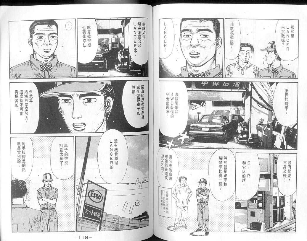 第8卷