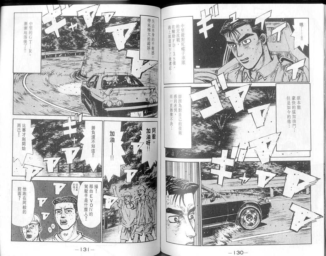 第8卷