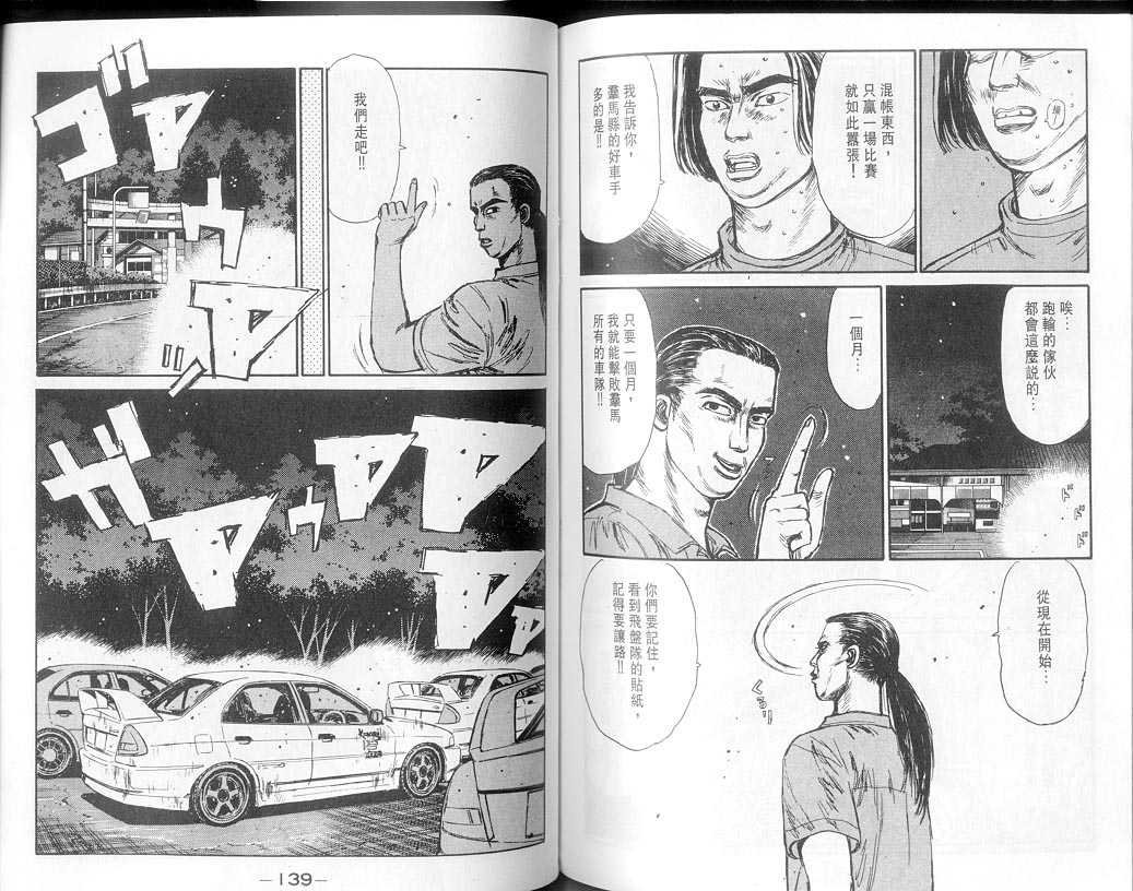第8卷