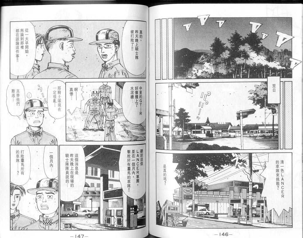 第8卷