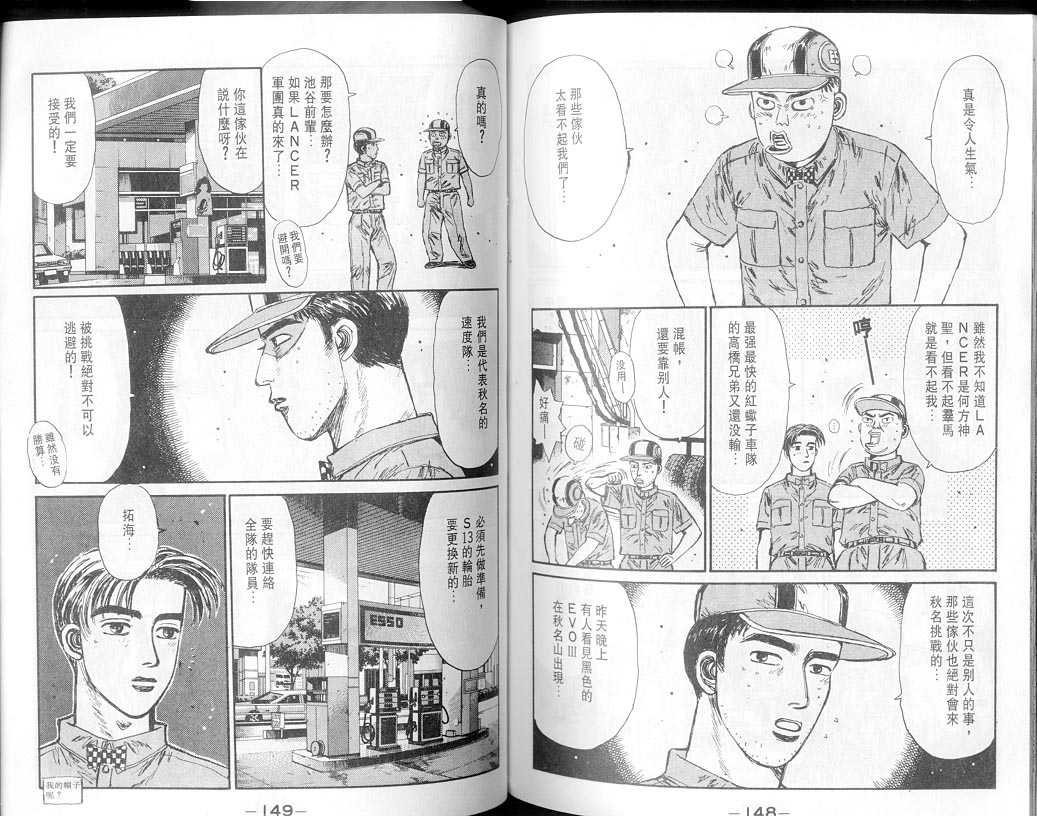 第8卷