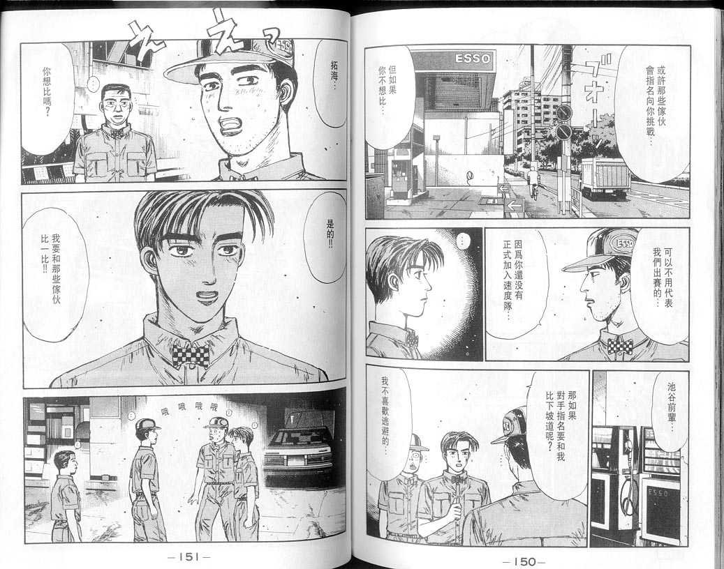 第8卷