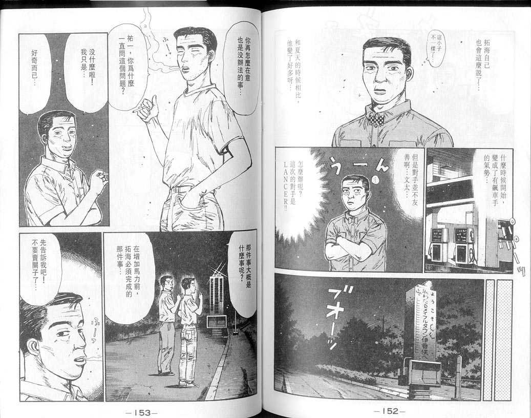 第8卷