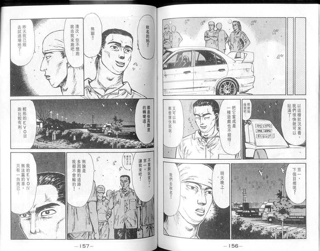 第8卷