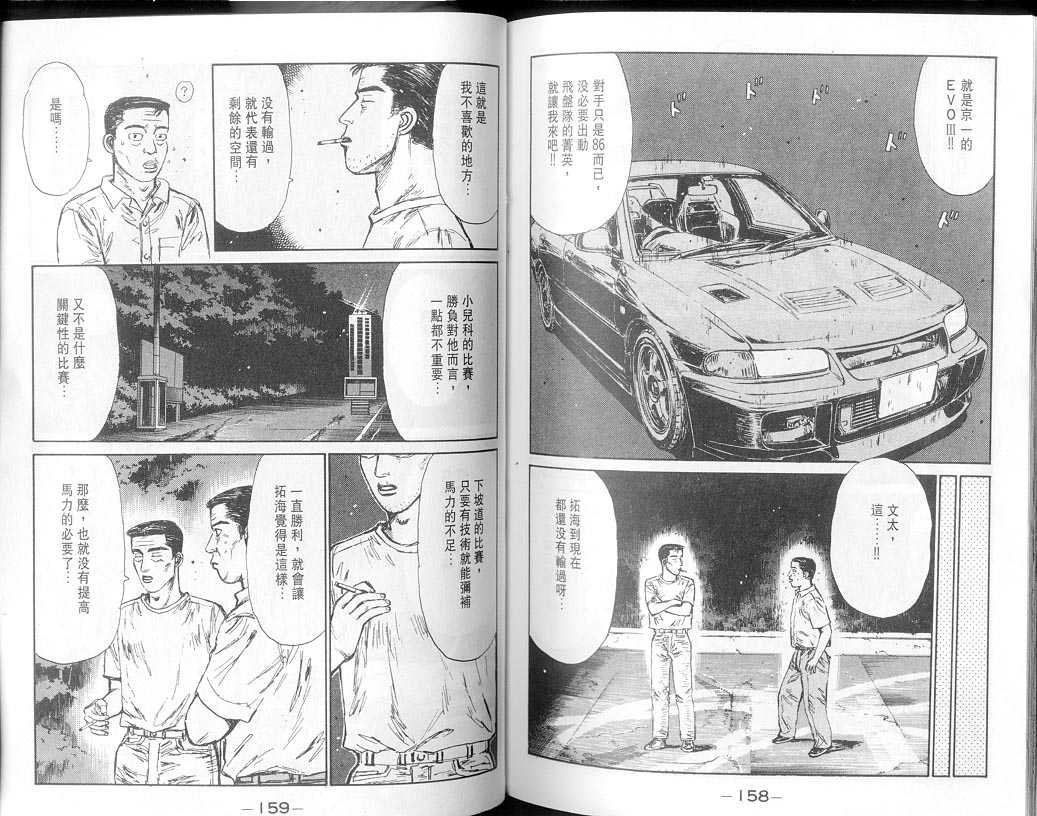 第8卷