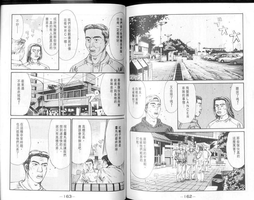 第8卷