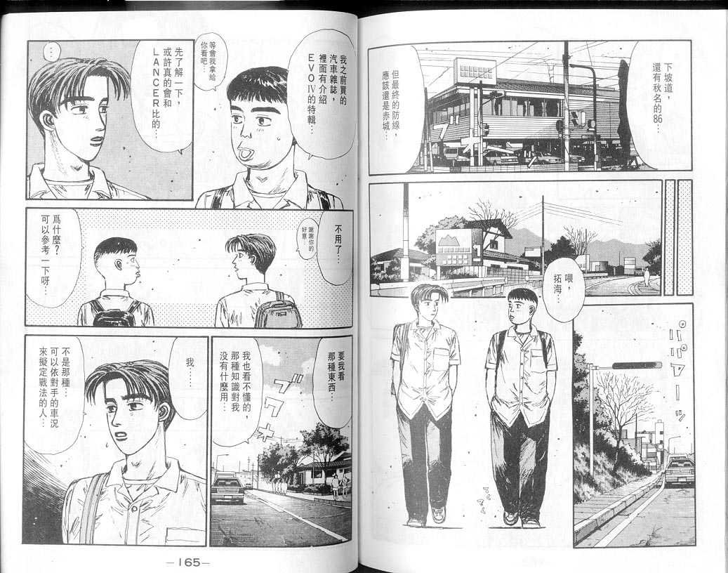 第8卷
