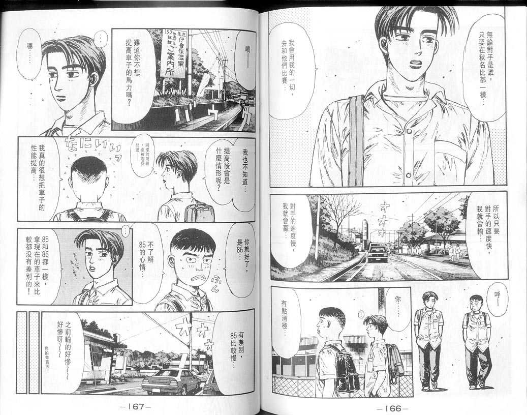 第8卷