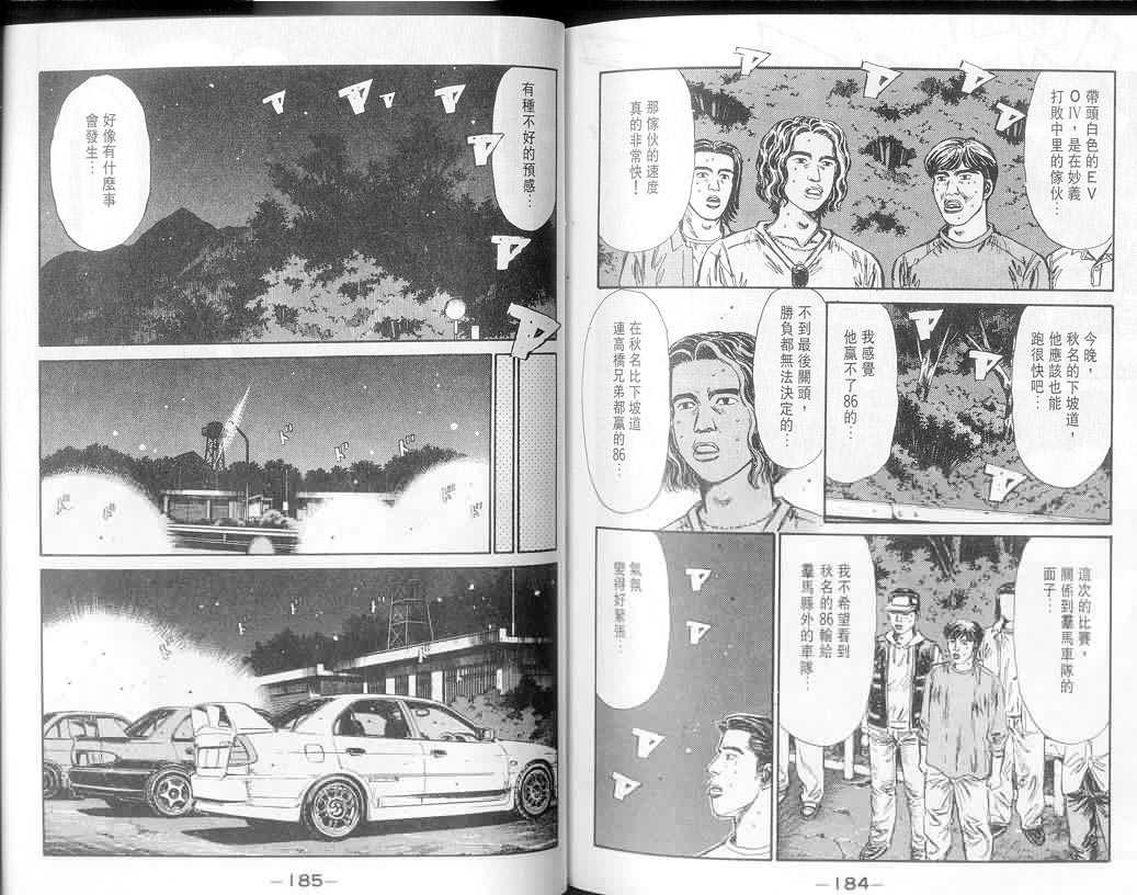 第8卷