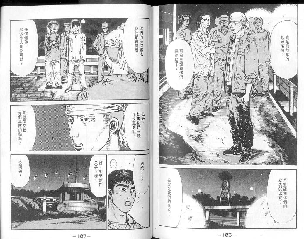 第8卷