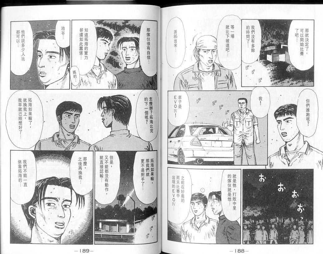 第8卷