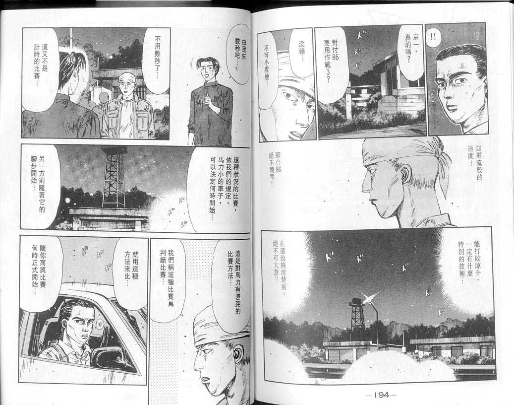 第8卷