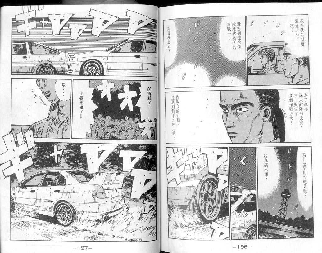 第8卷