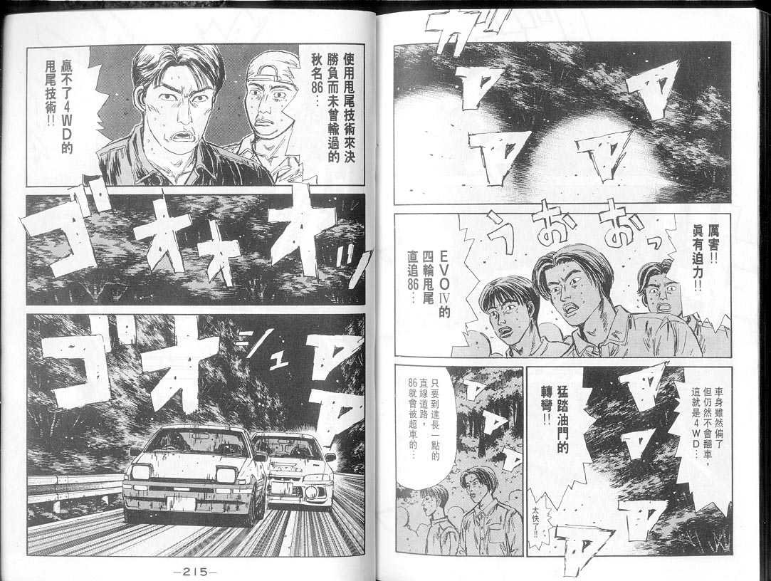 第8卷
