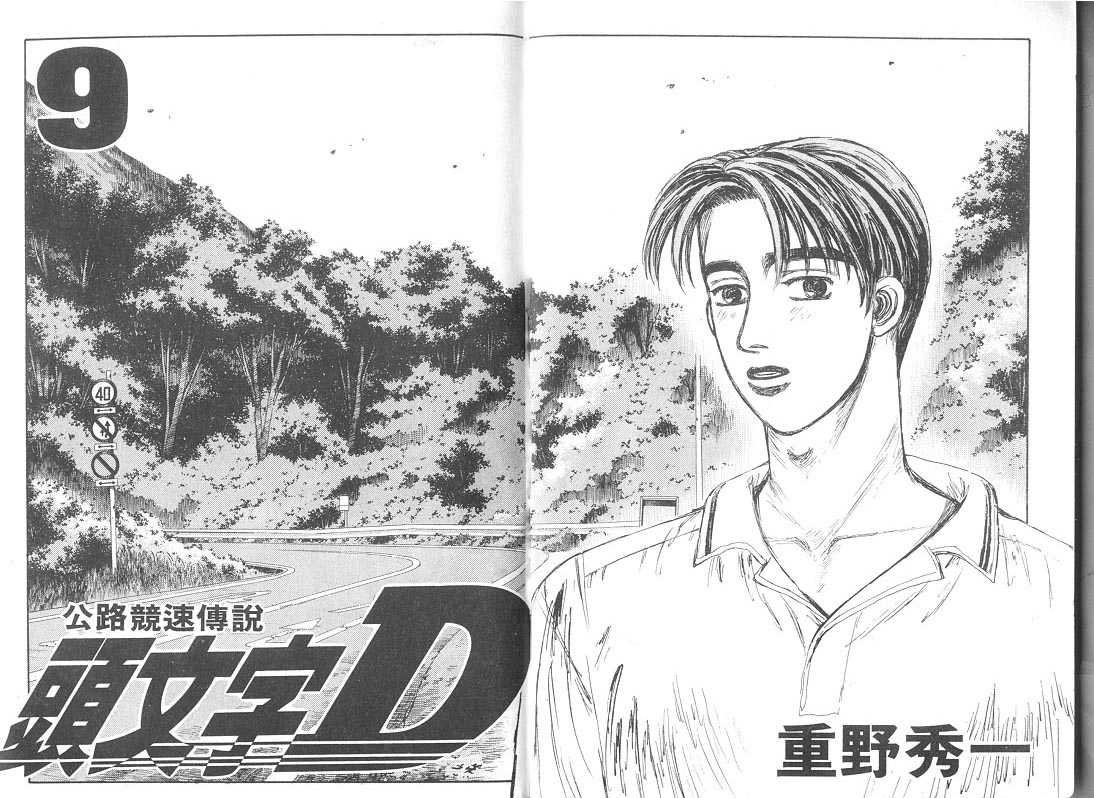 第9卷