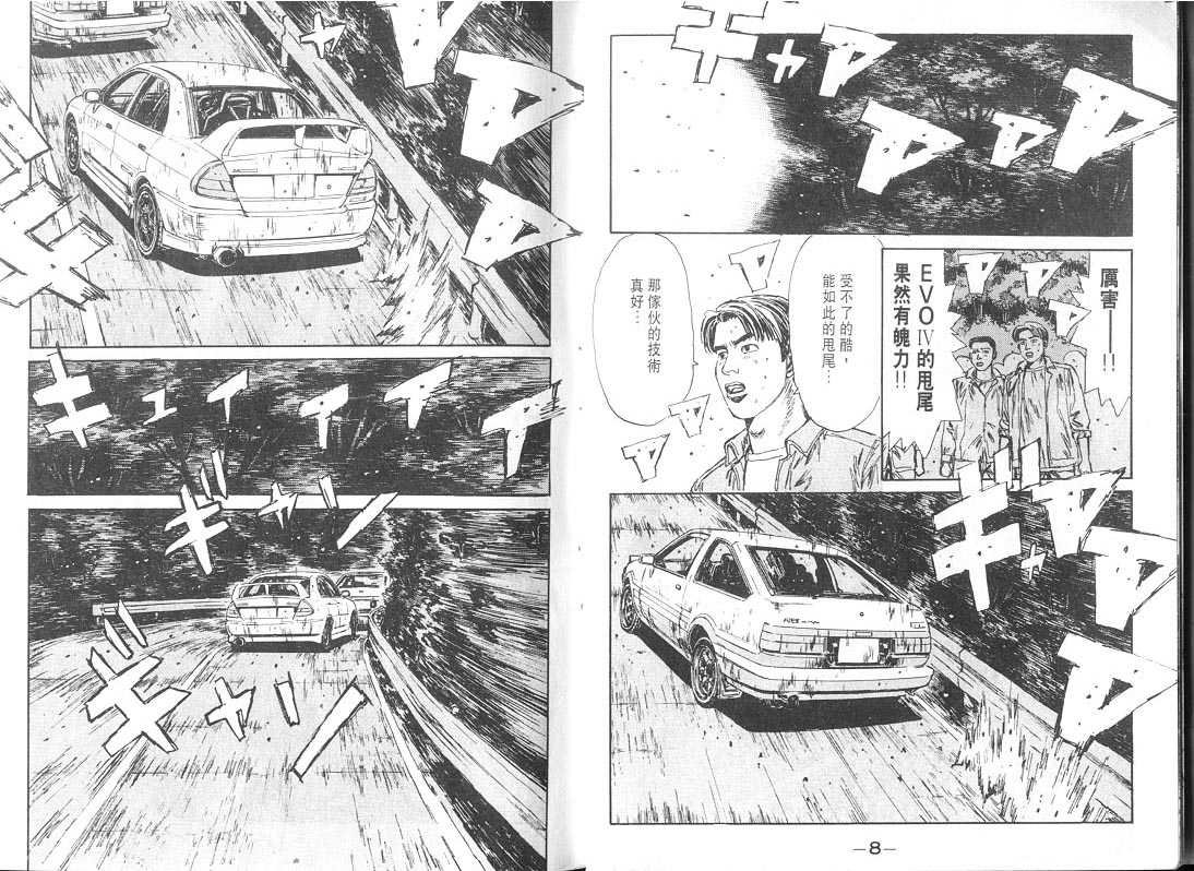 第9卷
