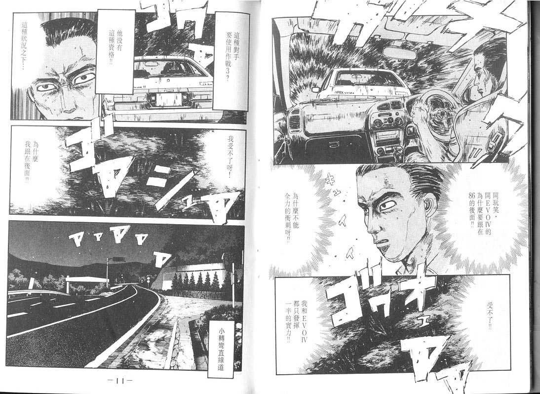 第9卷
