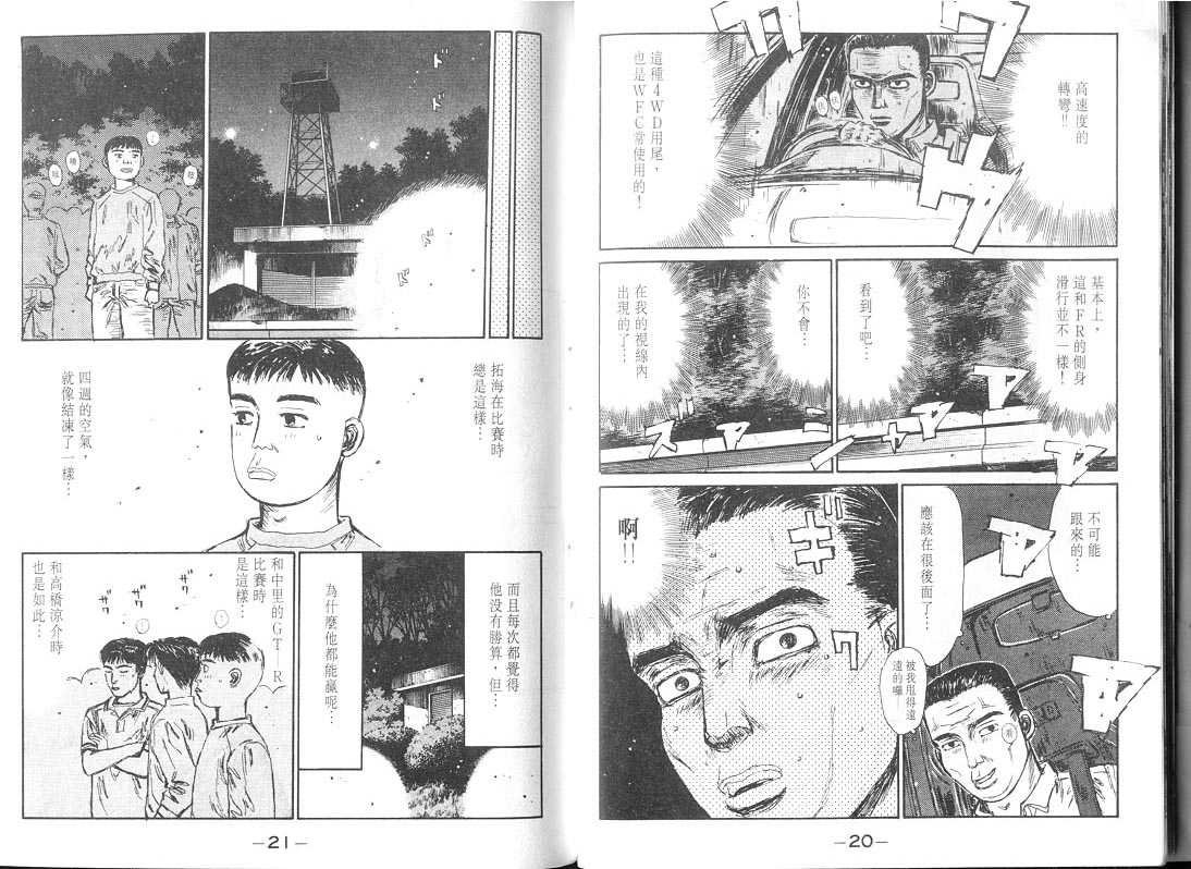 第9卷