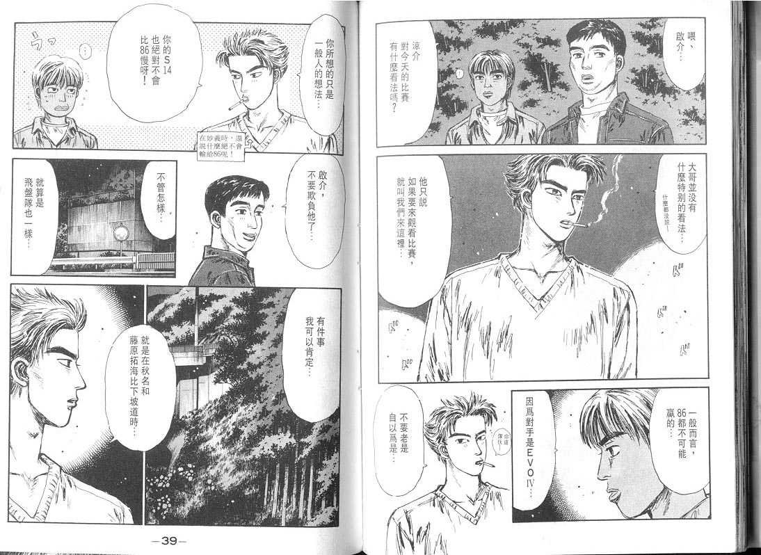 第9卷