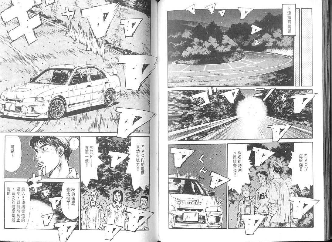 第9卷