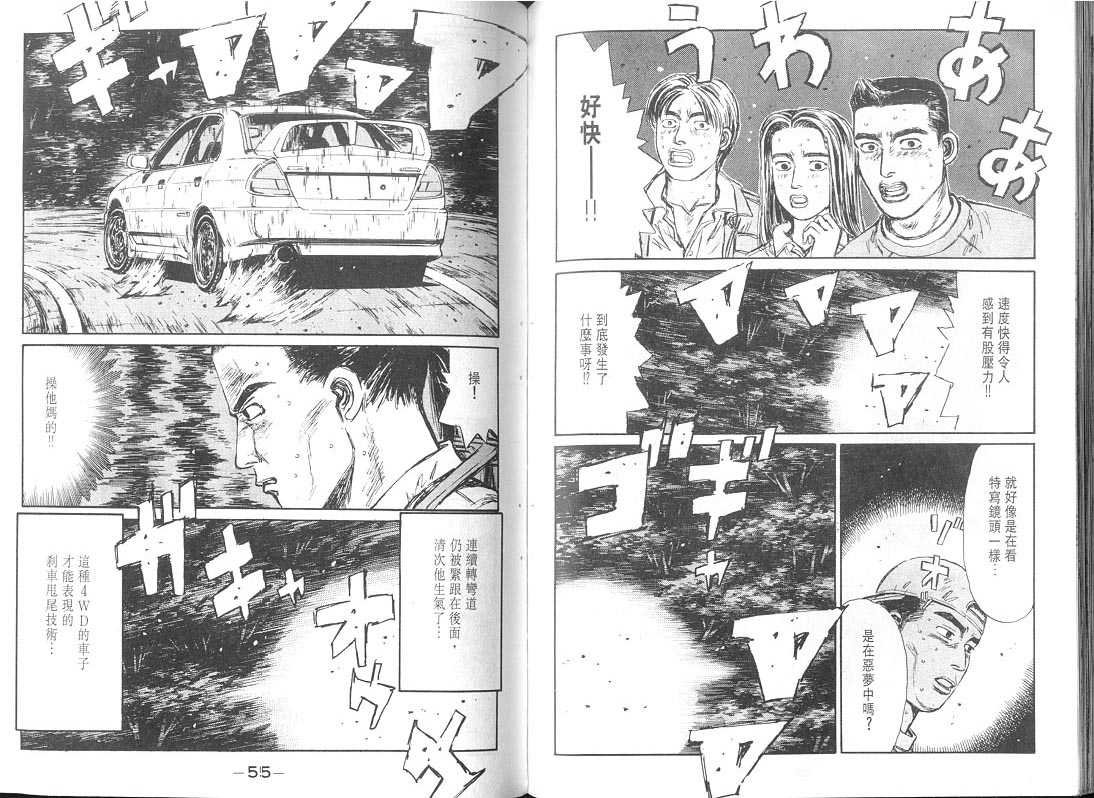 第9卷