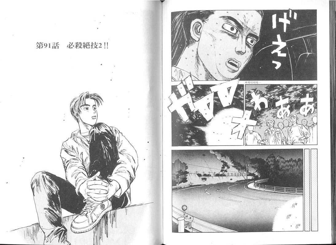 第9卷