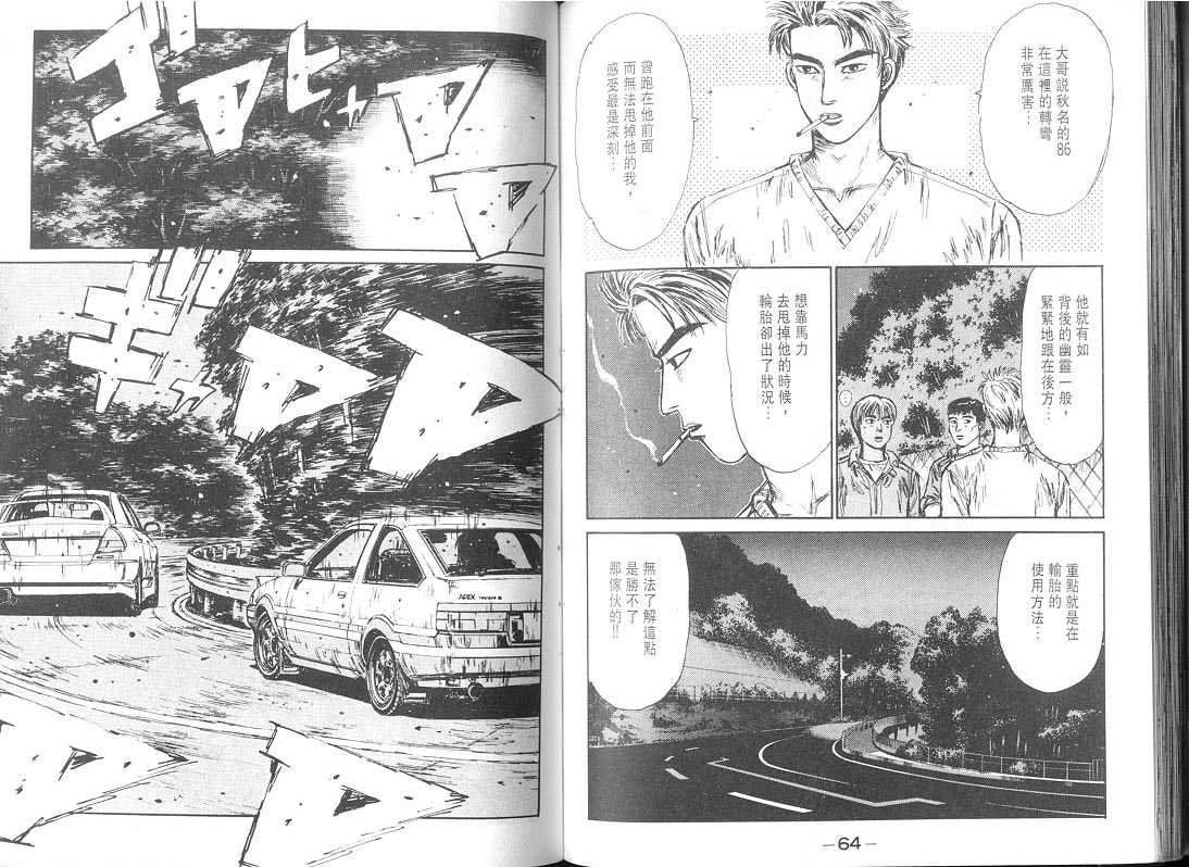 第9卷