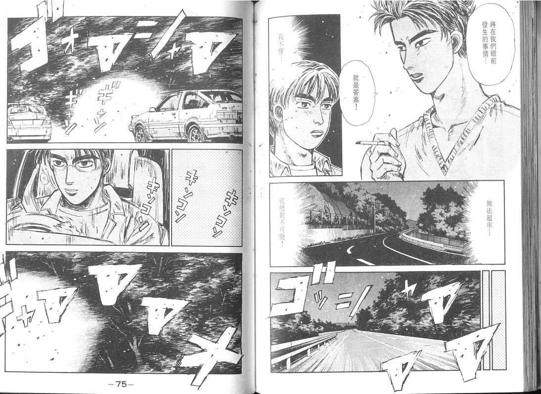 第9卷