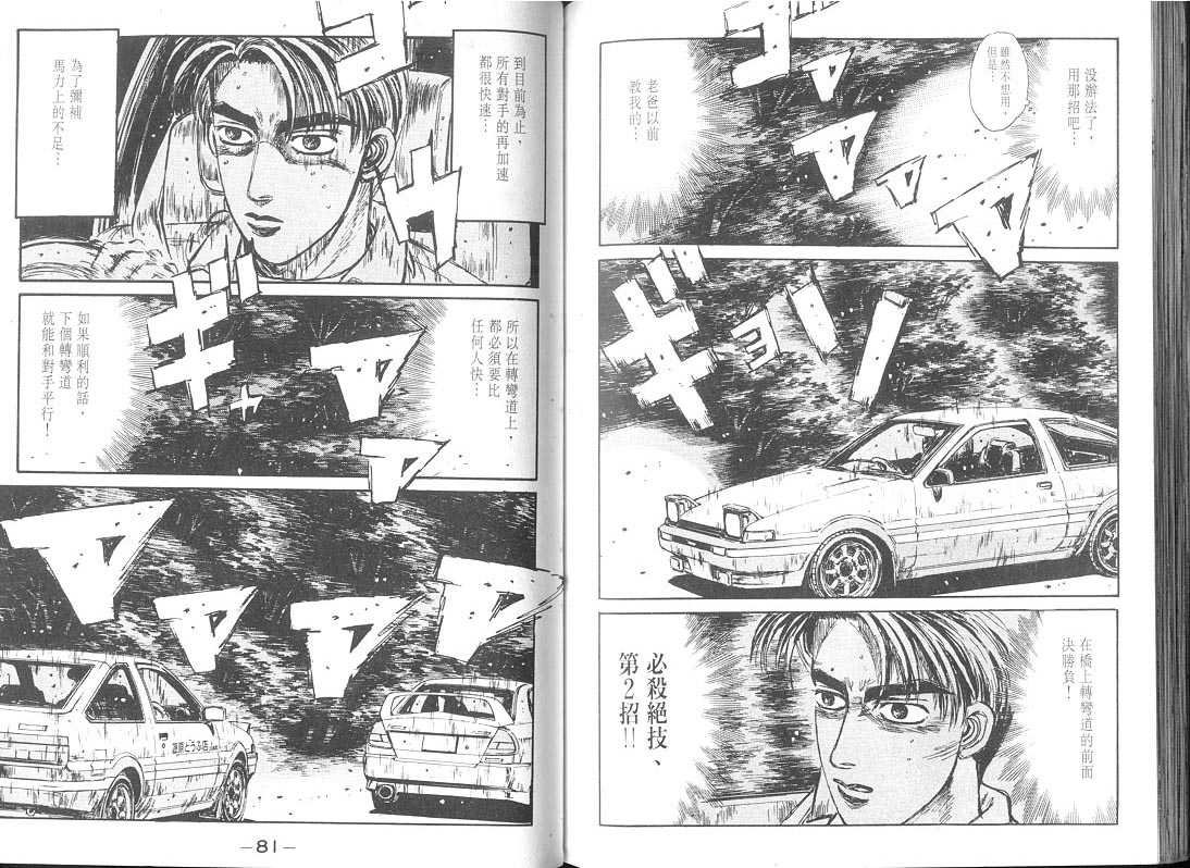 第9卷