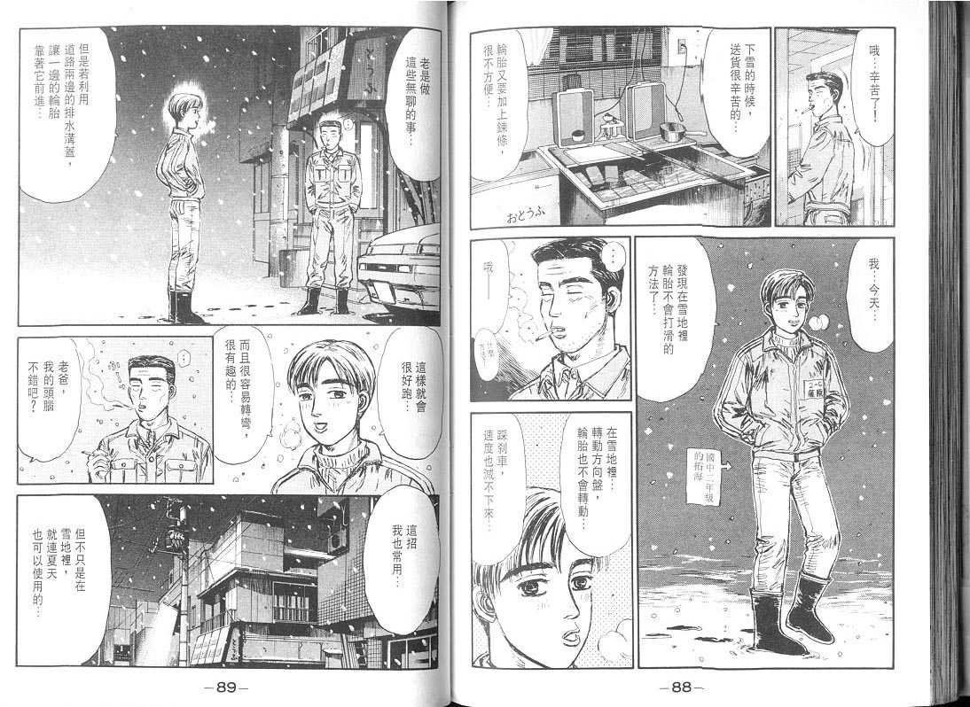 第9卷