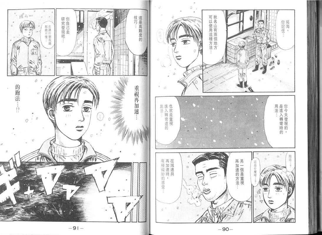 第9卷