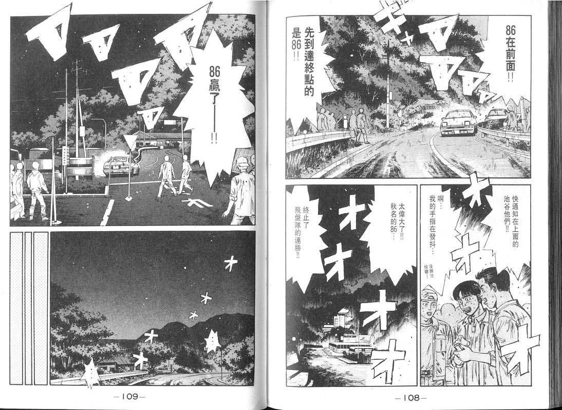 第9卷
