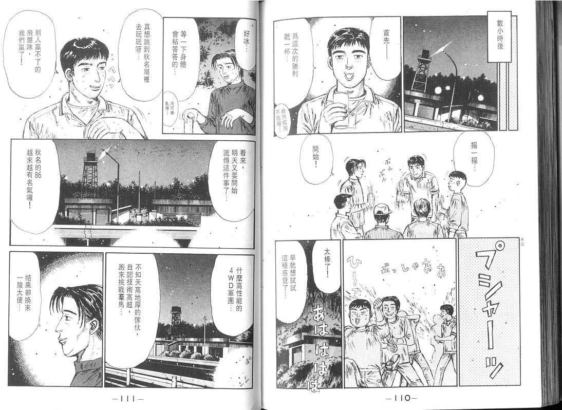 第9卷