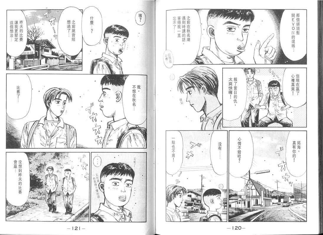 第9卷