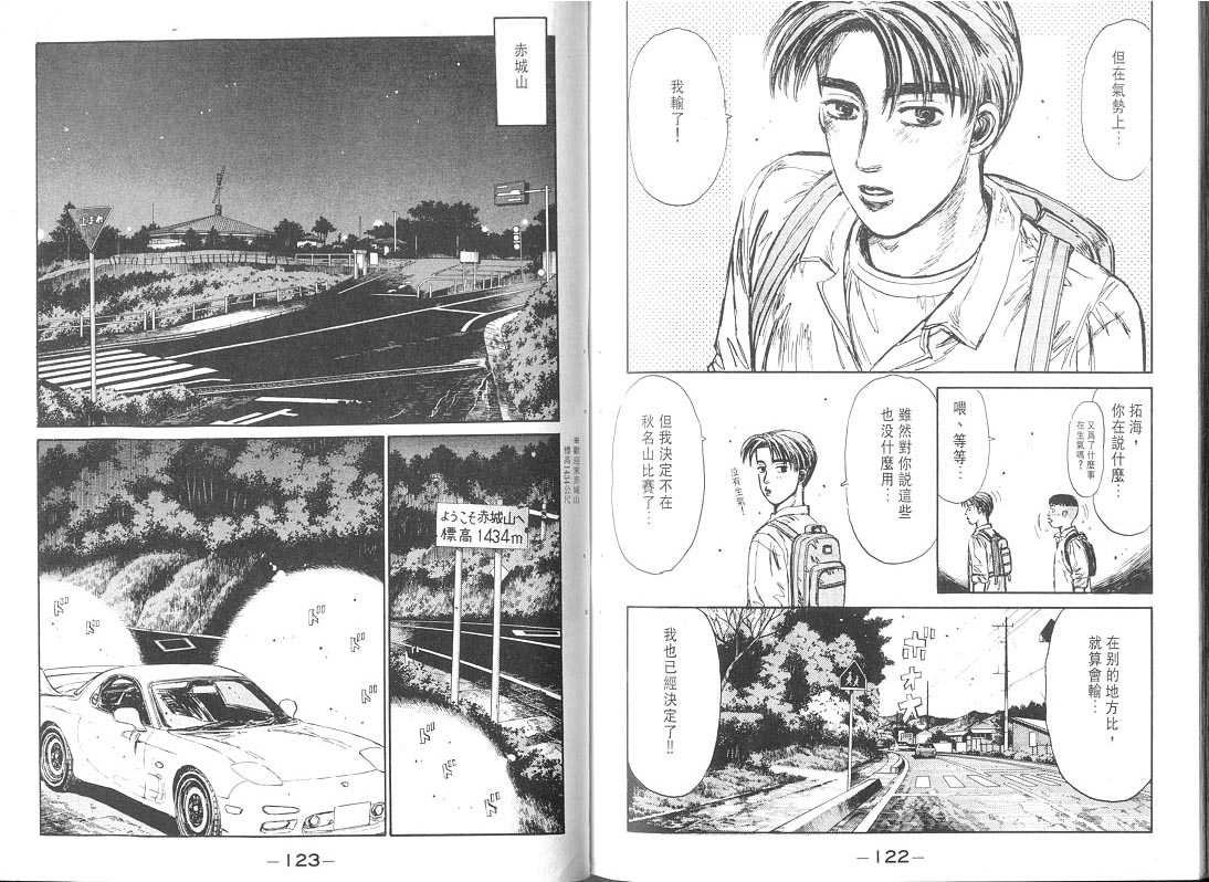 第9卷