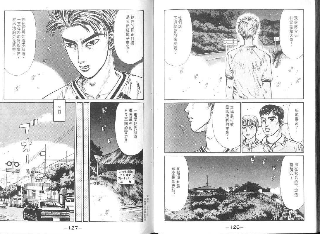 第9卷